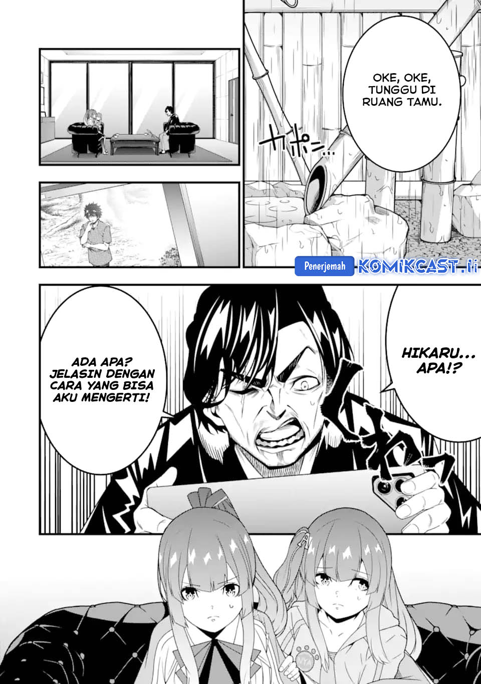 The Darkness was Comfortable for Me Chapter 30 Gambar 18