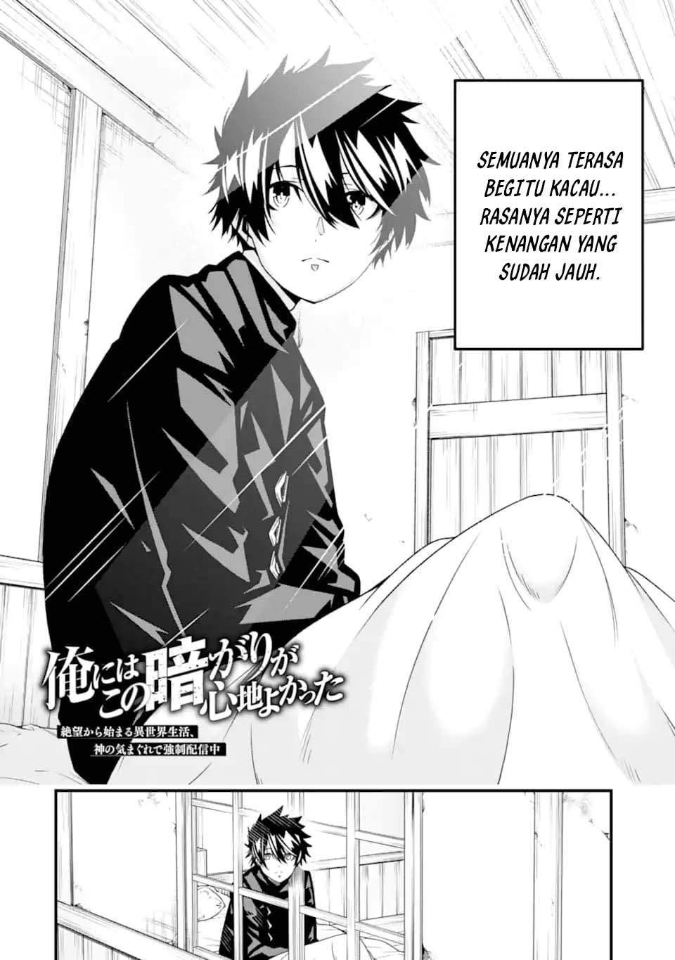 Baca Manga The Darkness was Comfortable for Me Chapter 31 Gambar 2