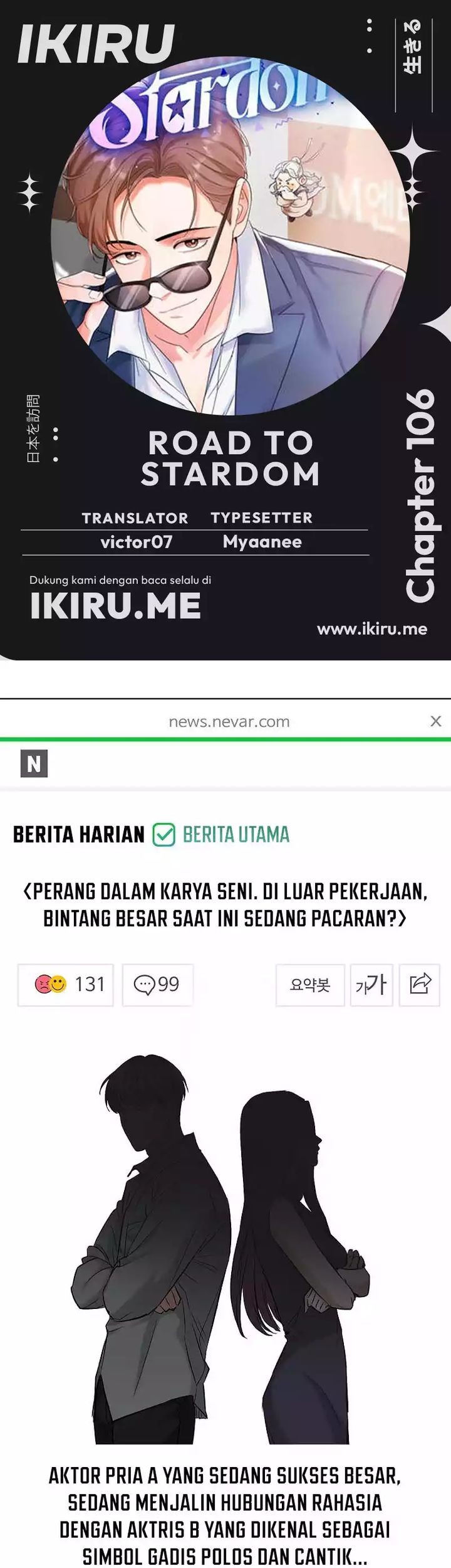 Baca Komik The Definition of A Top Star Chapter 106 Gambar 1