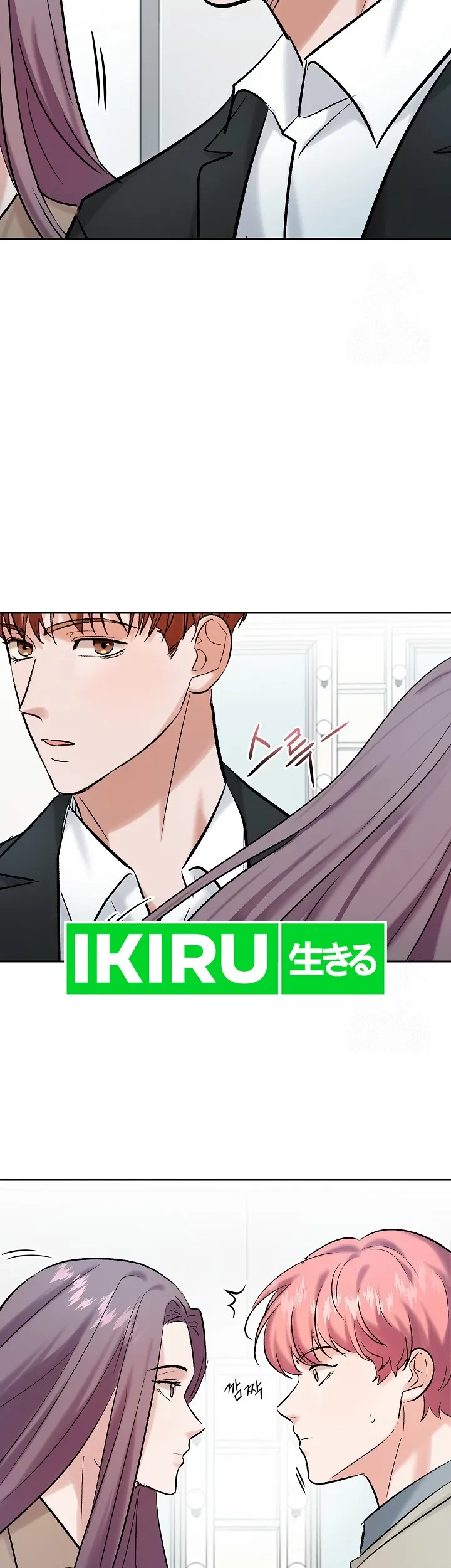 The Definition of A Top Star Chapter 107 Gambar 39