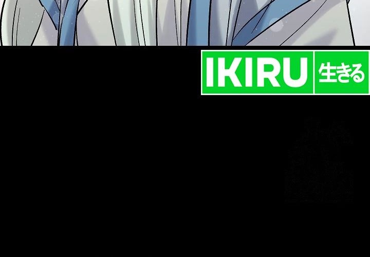 The Definition of A Top Star Chapter 110 Gambar 21