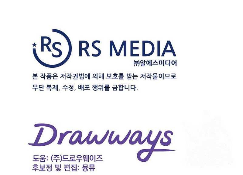 The Definition of A Top Star Chapter 80 Gambar 65