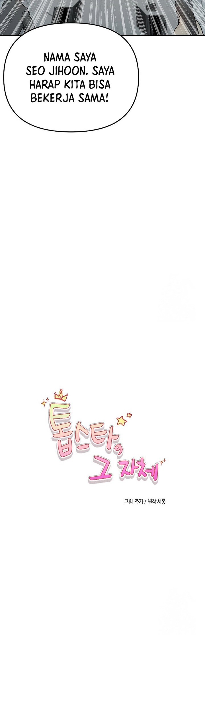 The Definition of A Top Star Chapter 85 Gambar 26