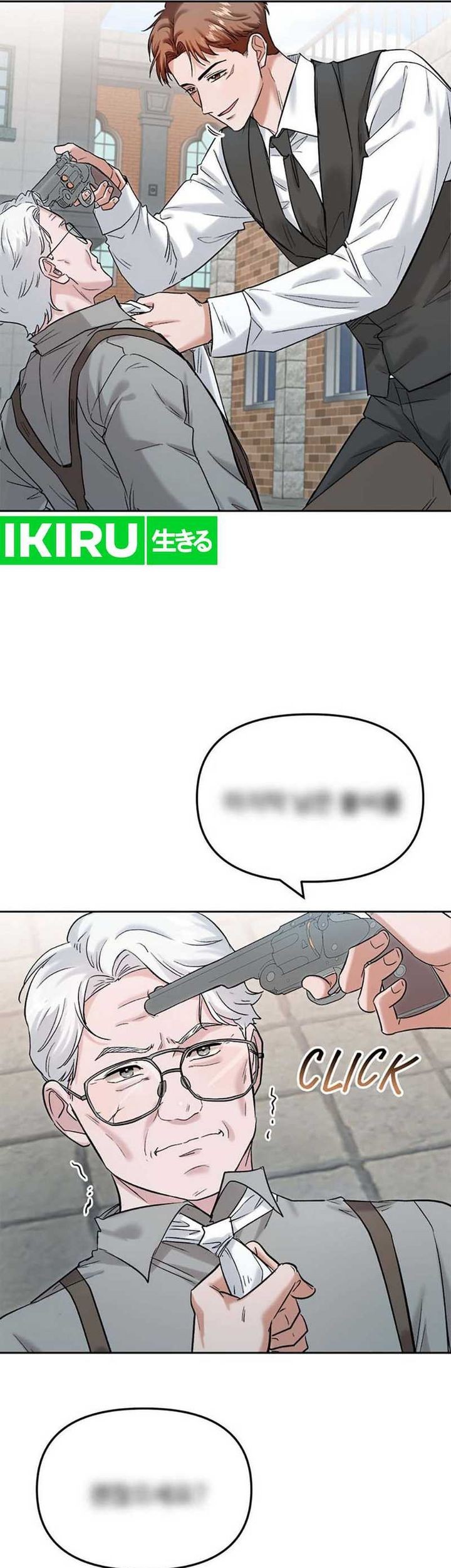 The Definition of A Top Star Chapter 88 Gambar 35