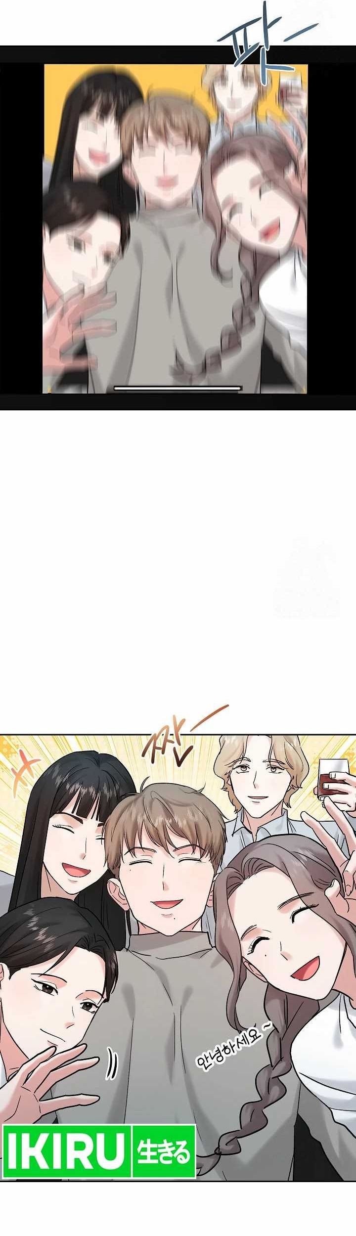The Definition of A Top Star Chapter 96 Gambar 9