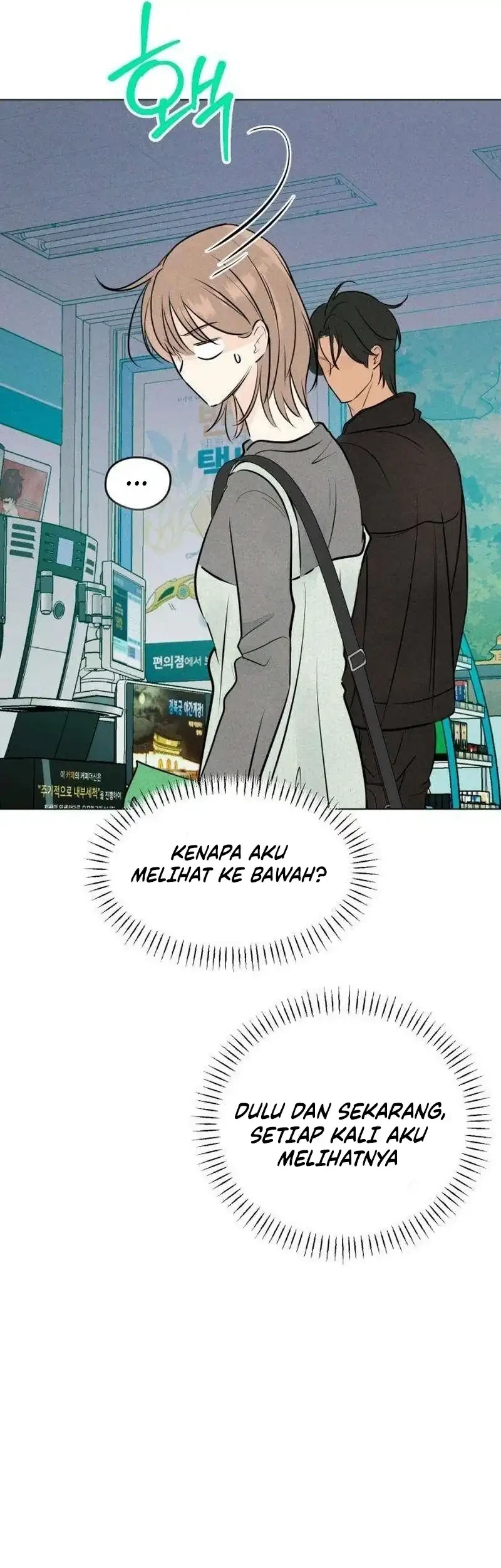 The Delinquent’s First Love Chapter 1 Gambar 81