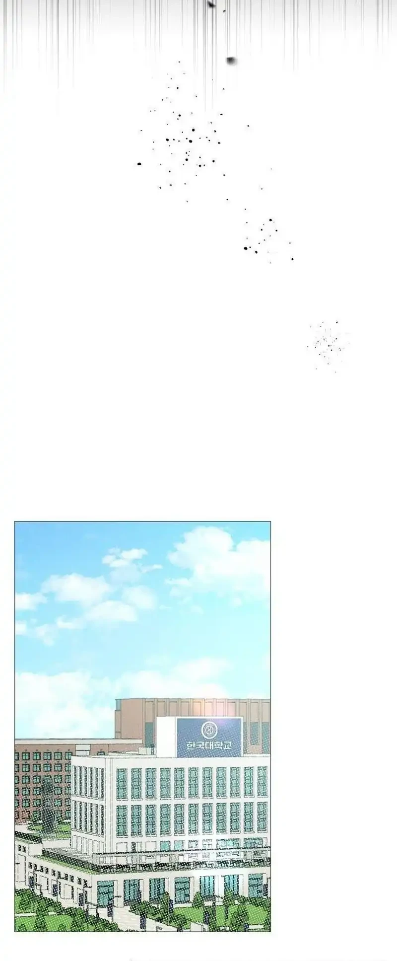 The Delinquent’s First Love Chapter 1 Gambar 88