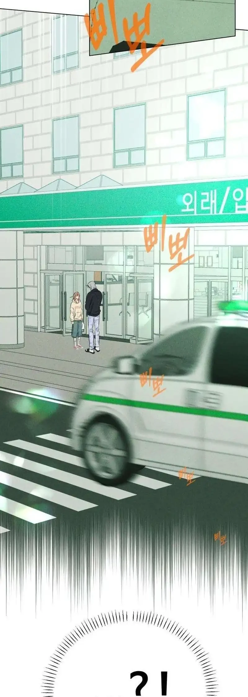 The Delinquent’s First Love Chapter 1 Gambar 124