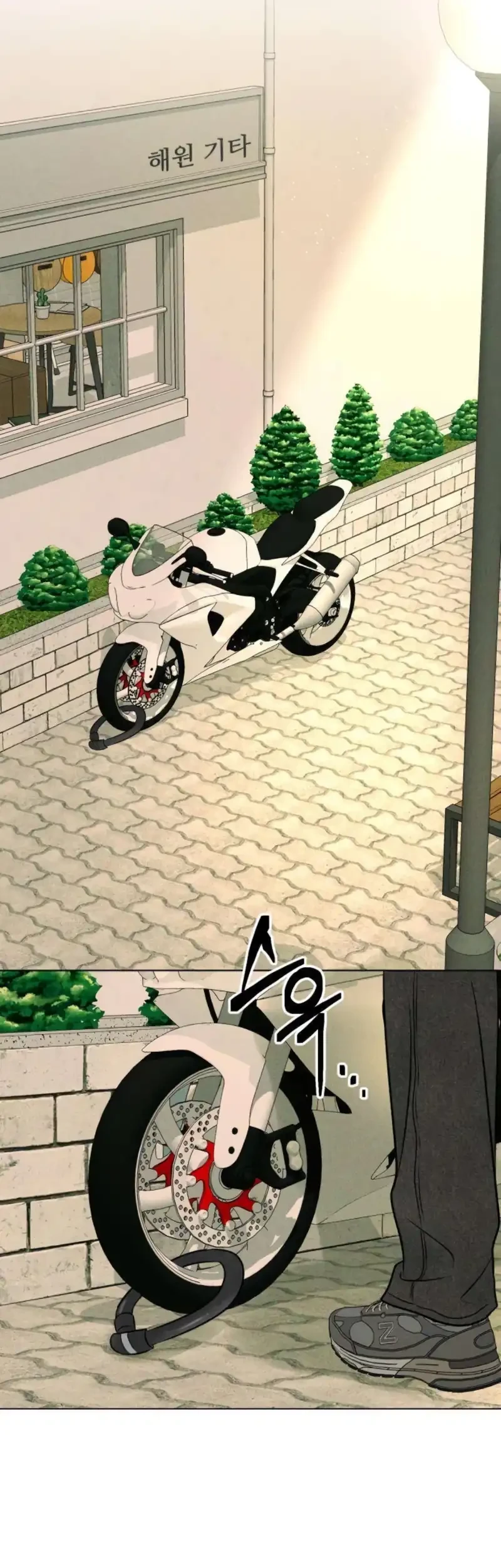 The Delinquent’s First Love Chapter 16 Gambar 41