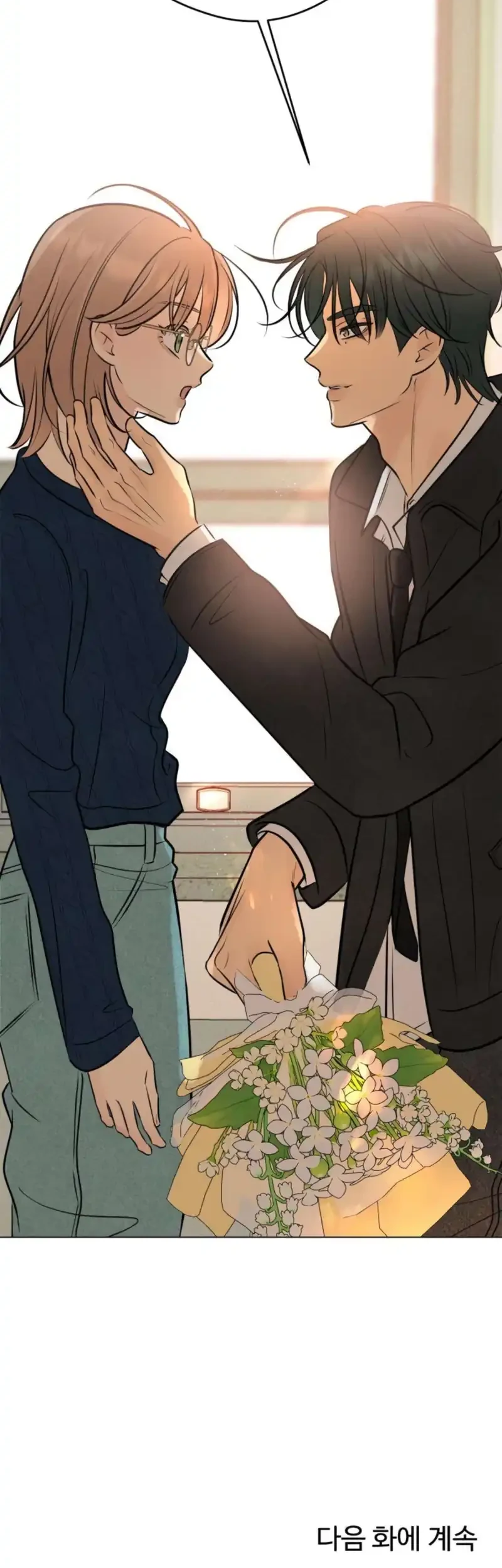 The Delinquent’s First Love Chapter 16 Gambar 62