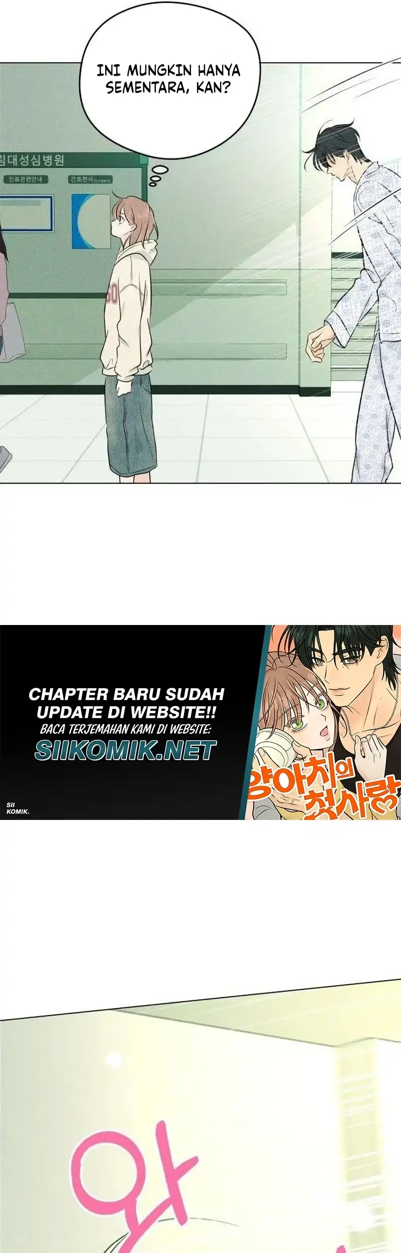 The Delinquent’s First Love Chapter 2 Gambar 75