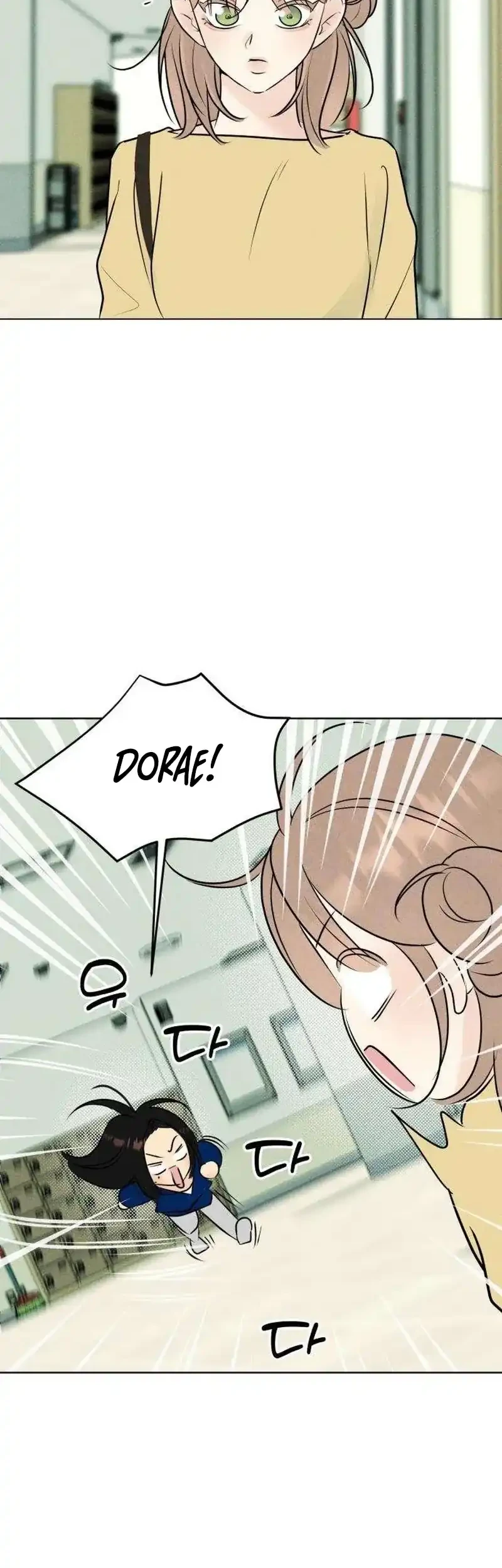 The Delinquent’s First Love Chapter 24 Gambar 44