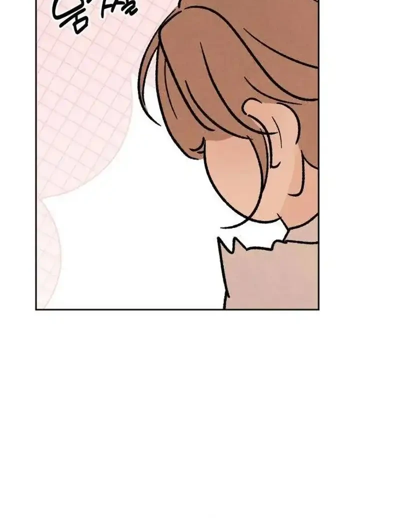 The Delinquent’s First Love Chapter 33 Gambar 60