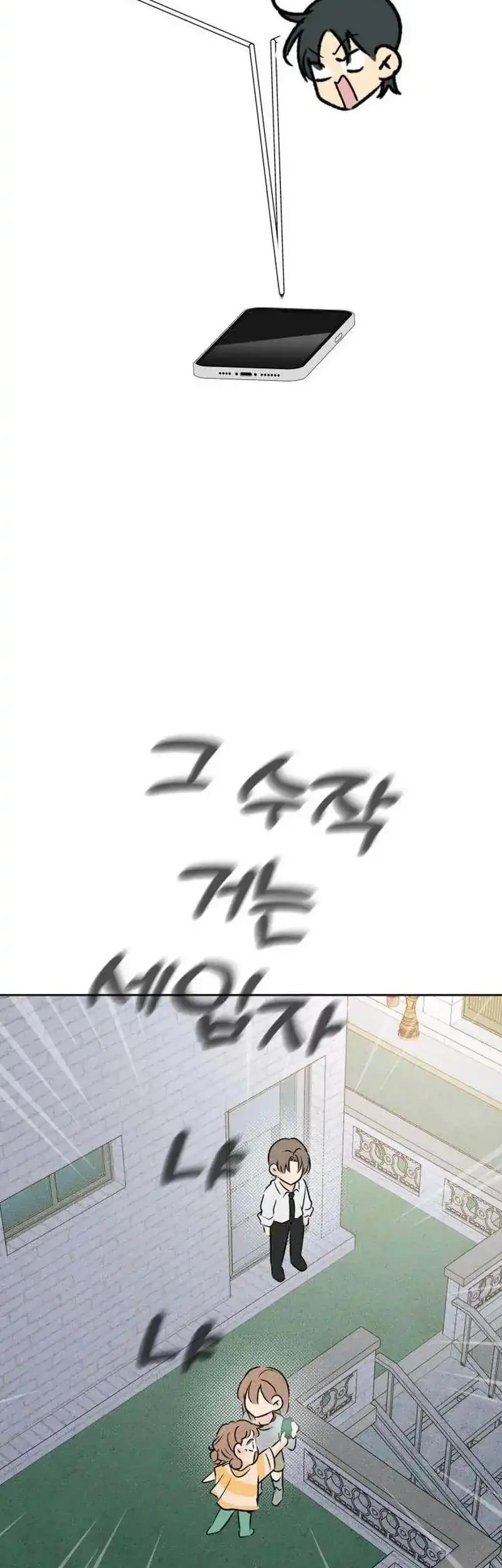 The Delinquent’s First Love Chapter 35 Gambar 59