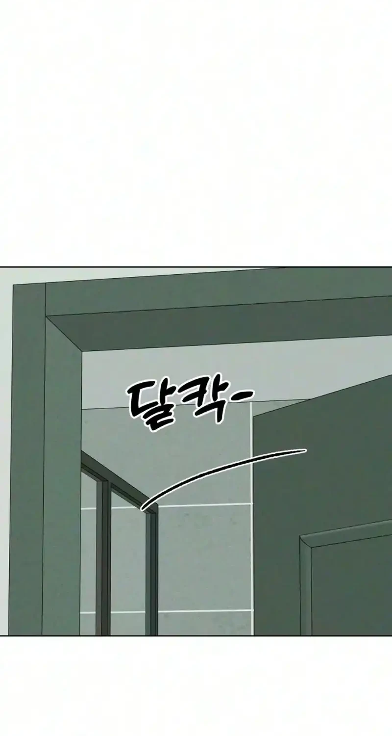 The Delinquent’s First Love Chapter 47 Gambar 48