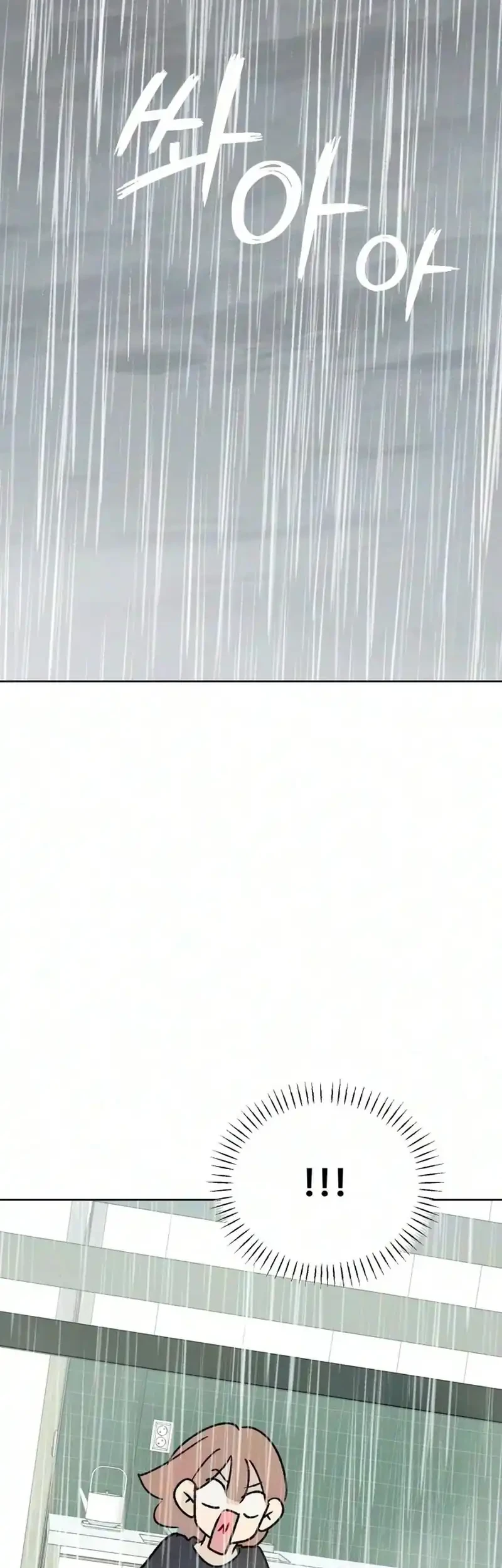 The Delinquent’s First Love Chapter 47 Gambar 55