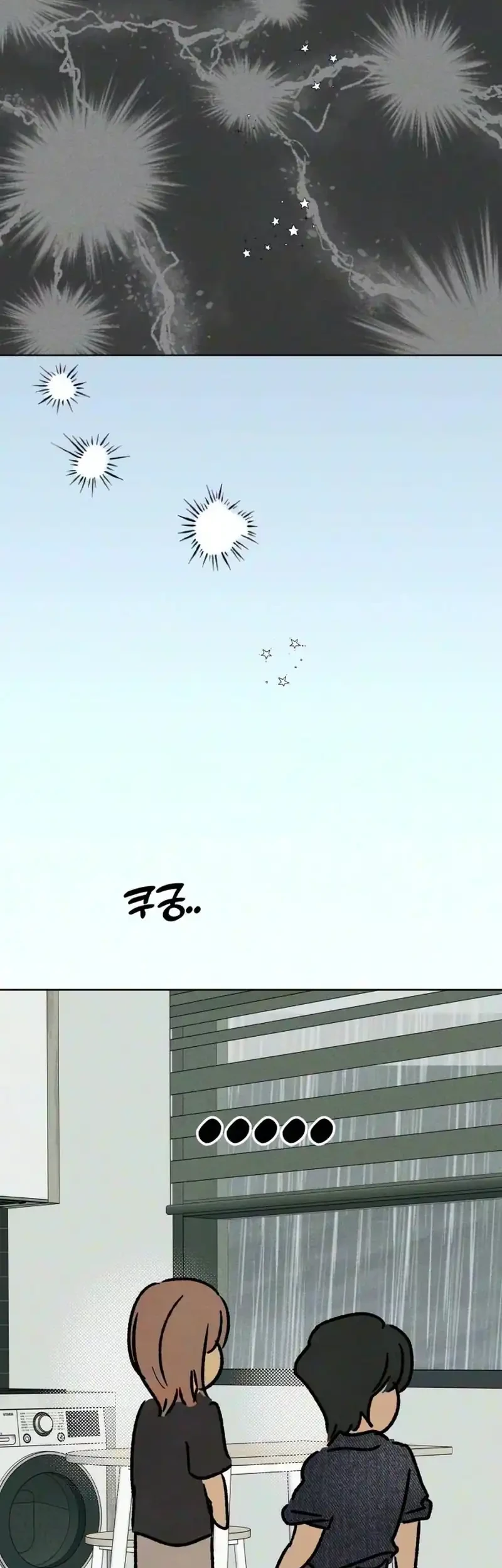 The Delinquent’s First Love Chapter 47 Gambar 61