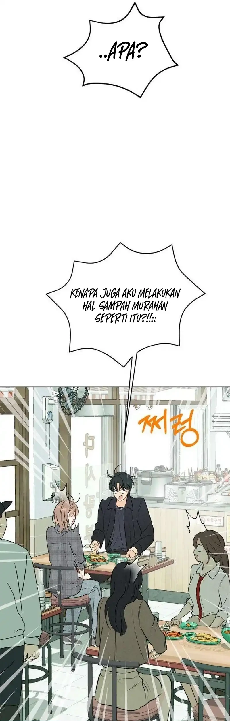 The Delinquent’s First Love Chapter 6 Gambar 59