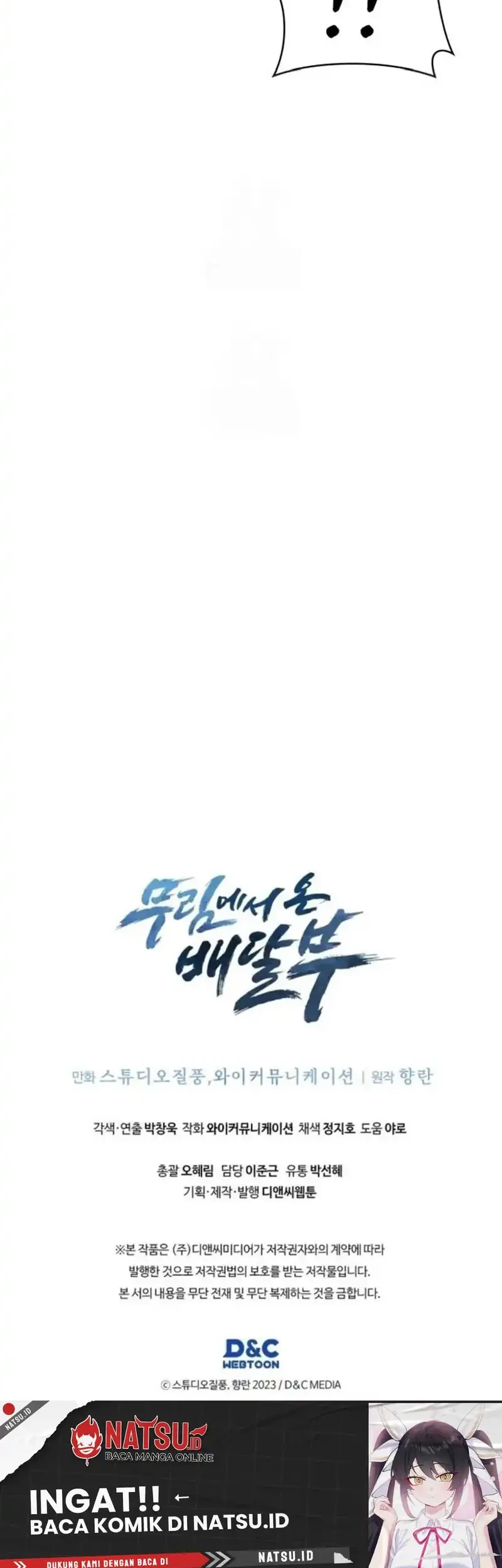 The Delivery Man From Murim Chapter 100 Gambar 42