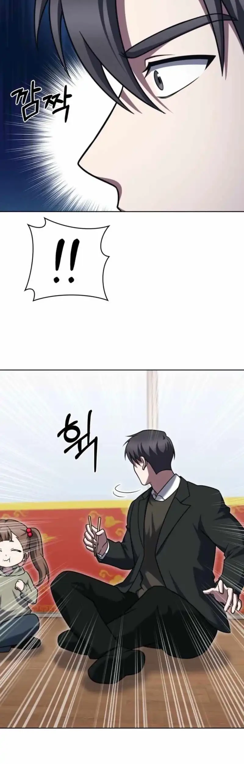 The Delivery Man From Murim Chapter 104 Gambar 43