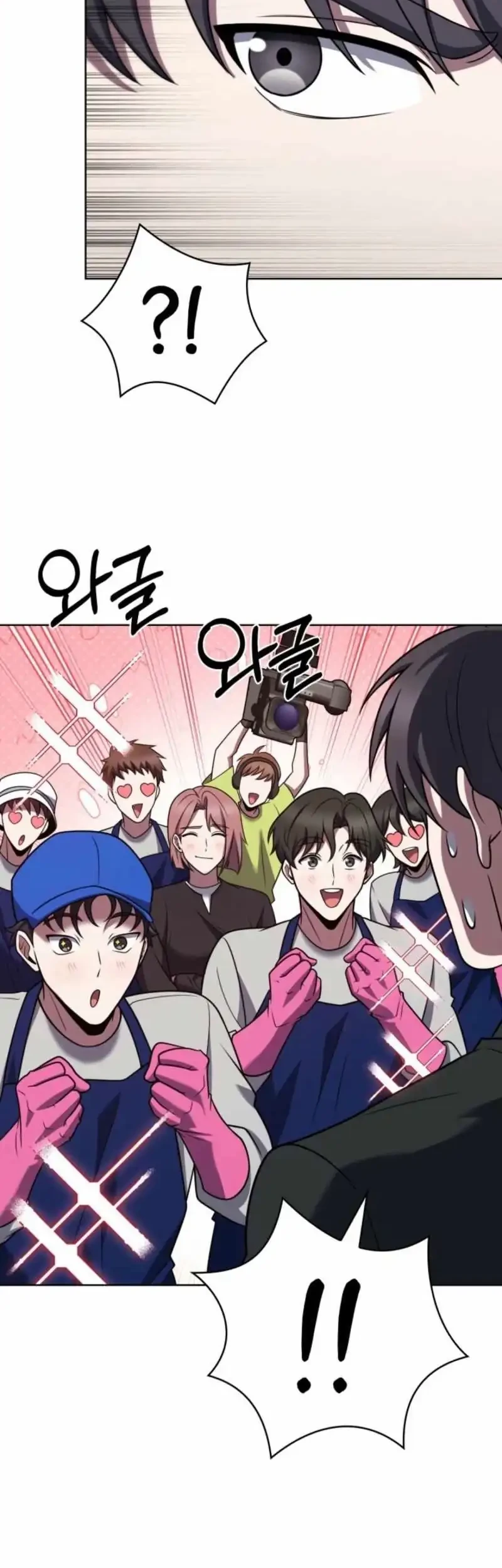 The Delivery Man From Murim Chapter 104 Gambar 31