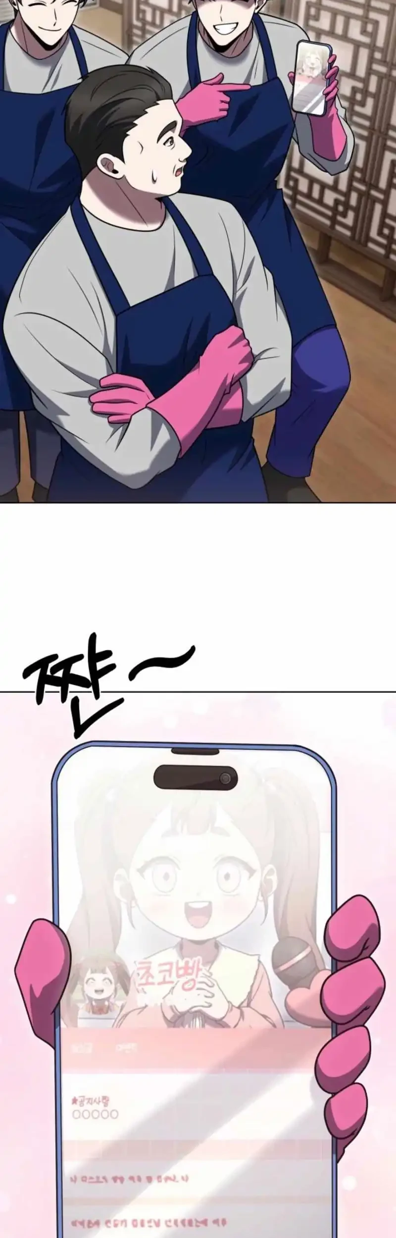 The Delivery Man From Murim Chapter 104 Gambar 34
