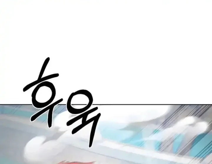 The Delivery Man From Murim Chapter 66 Gambar 25