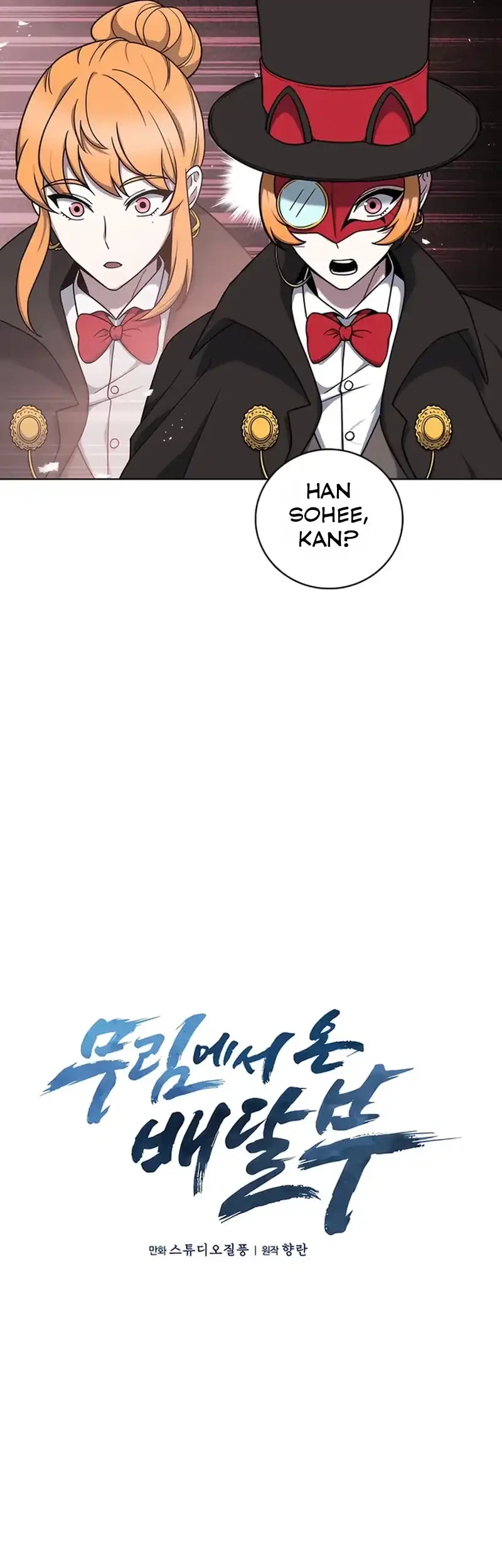 The Delivery Man From Murim Chapter 68 Gambar 14