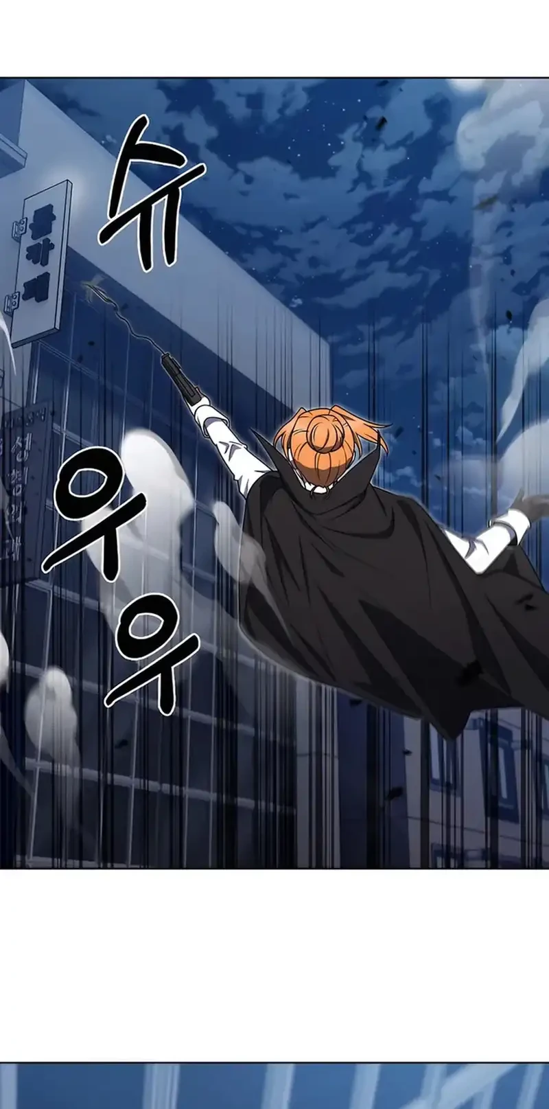 The Delivery Man From Murim Chapter 68 Gambar 25