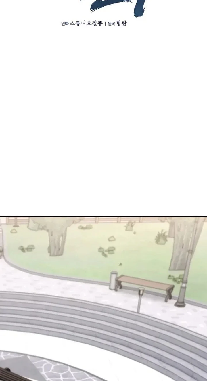 The Delivery Man From Murim Chapter 70 Gambar 20