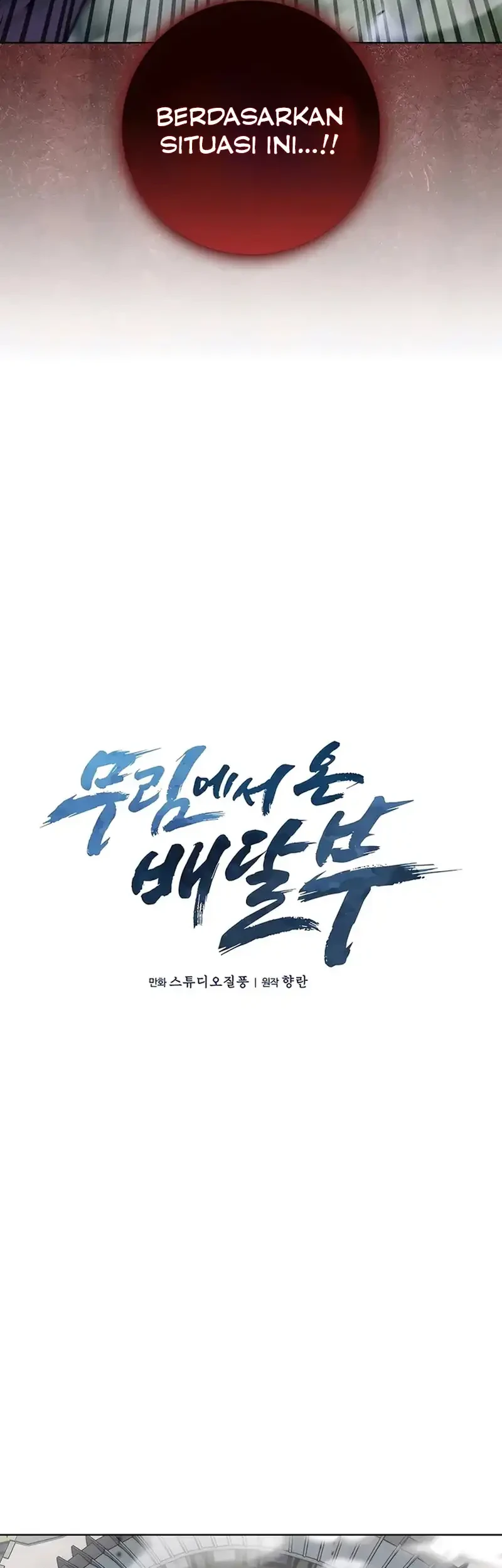 The Delivery Man From Murim Chapter 71 Gambar 16