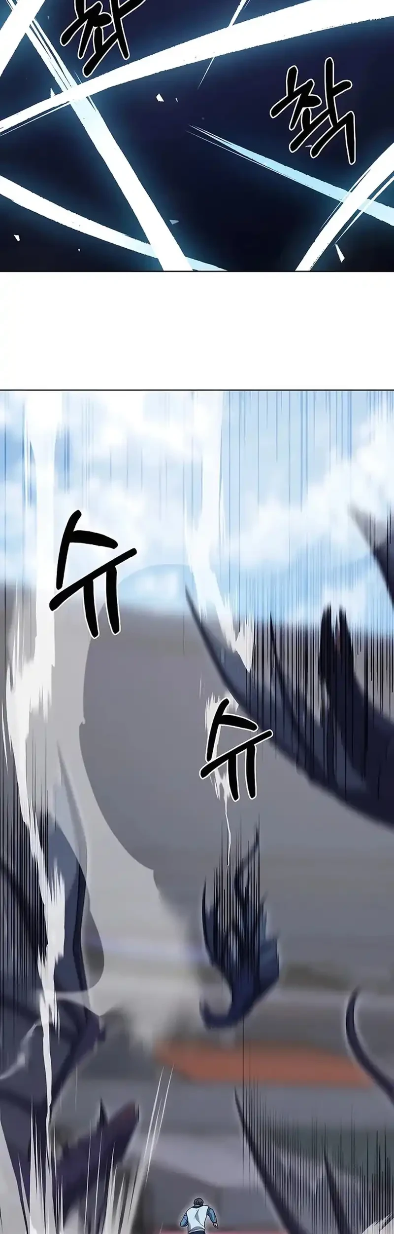 The Delivery Man From Murim Chapter 72 Gambar 5