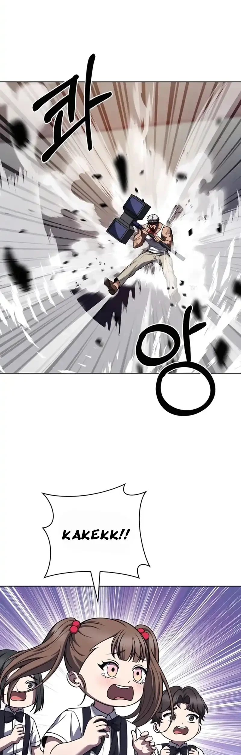 The Delivery Man From Murim Chapter 73 Gambar 4