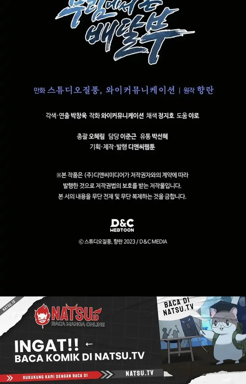 The Delivery Man From Murim Chapter 75 Gambar 53