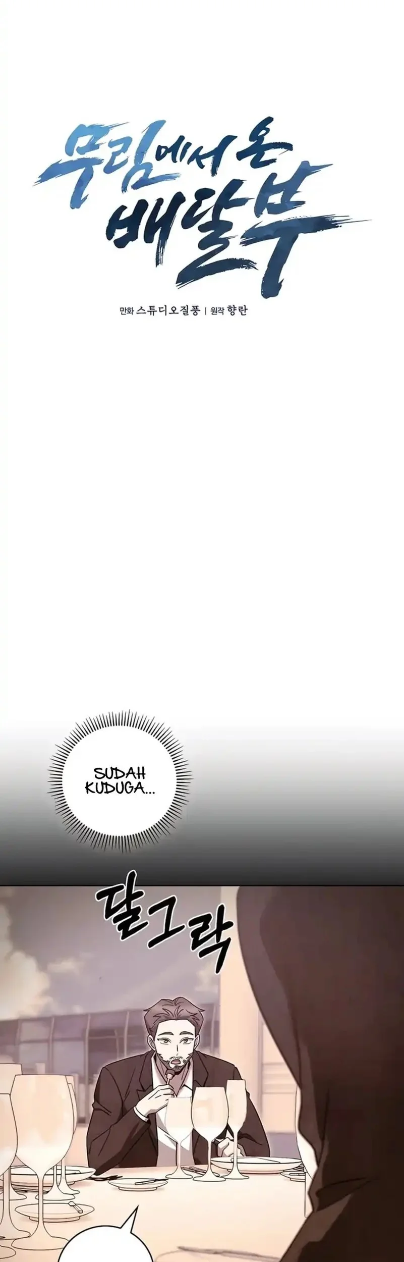 The Delivery Man From Murim Chapter 75 Gambar 19