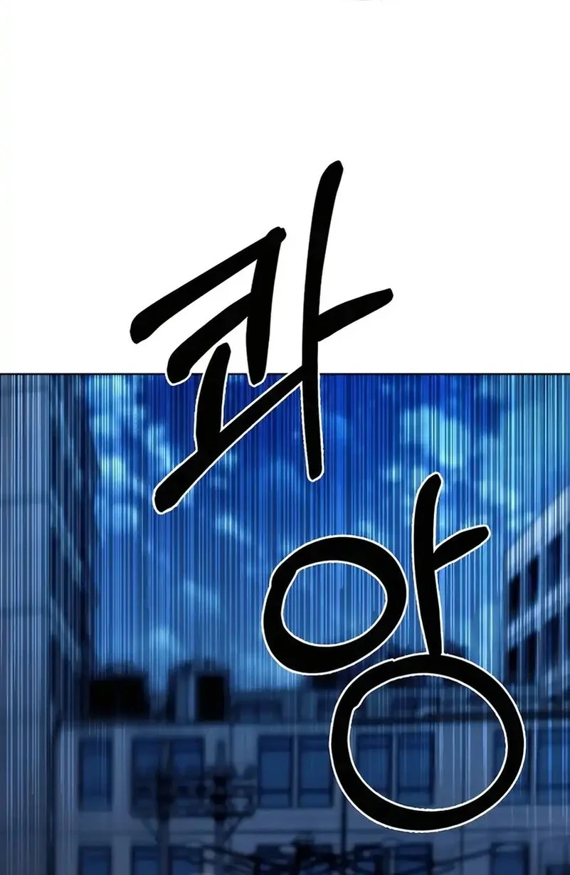 The Delivery Man From Murim Chapter 76 Gambar 40