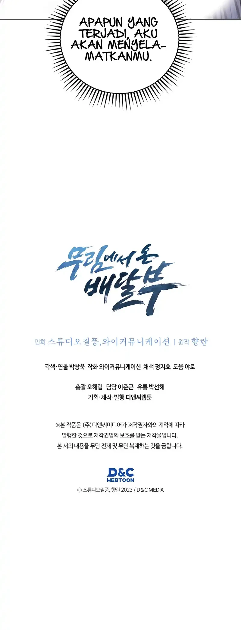 The Delivery Man From Murim Chapter 77 Gambar 51