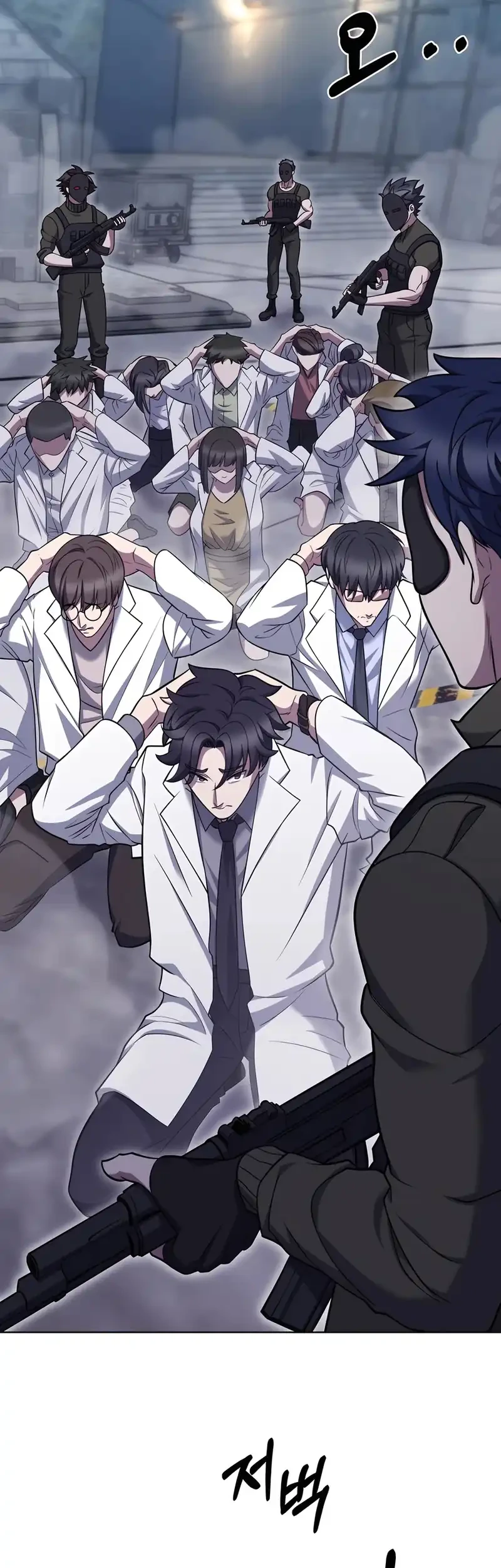 The Delivery Man From Murim Chapter 77 Gambar 20