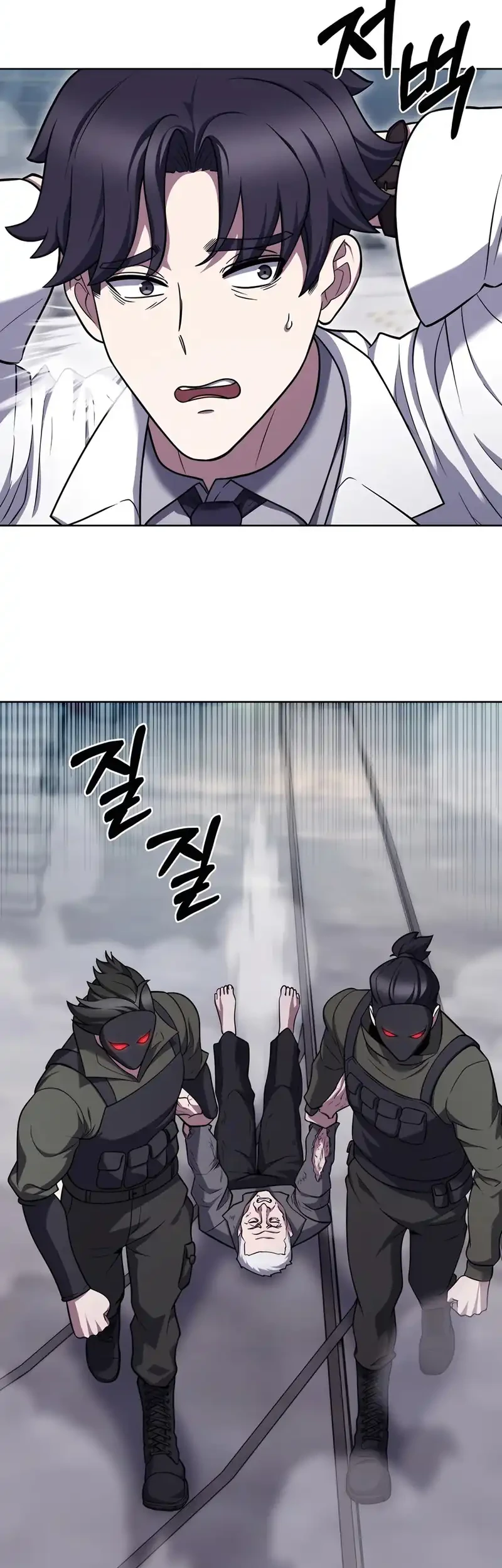 The Delivery Man From Murim Chapter 77 Gambar 21