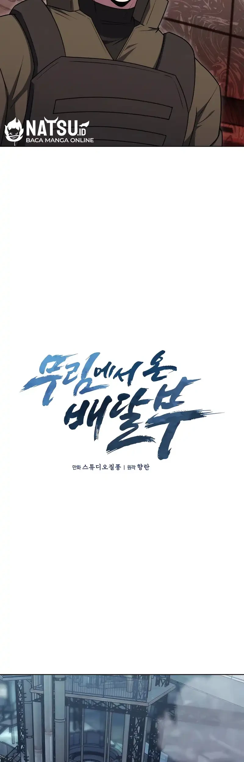 The Delivery Man From Murim Chapter 78 Gambar 17