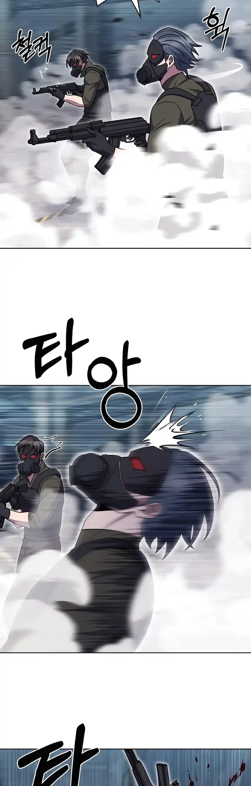 The Delivery Man From Murim Chapter 78 Gambar 33