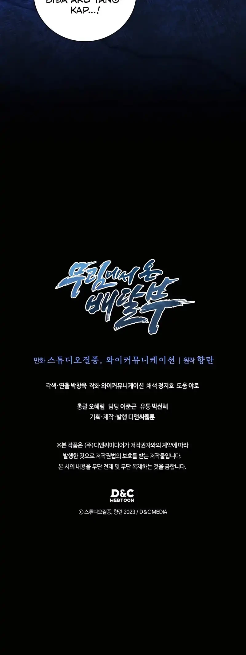 The Delivery Man From Murim Chapter 78 Gambar 45