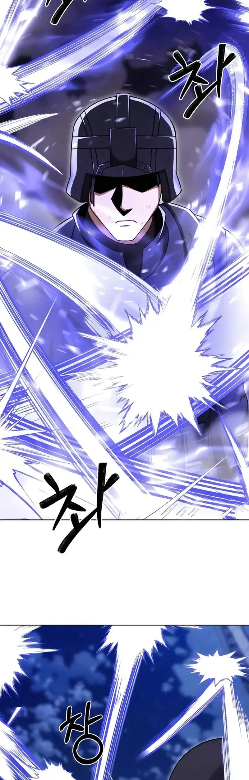 The Delivery Man From Murim Chapter 79 Gambar 5