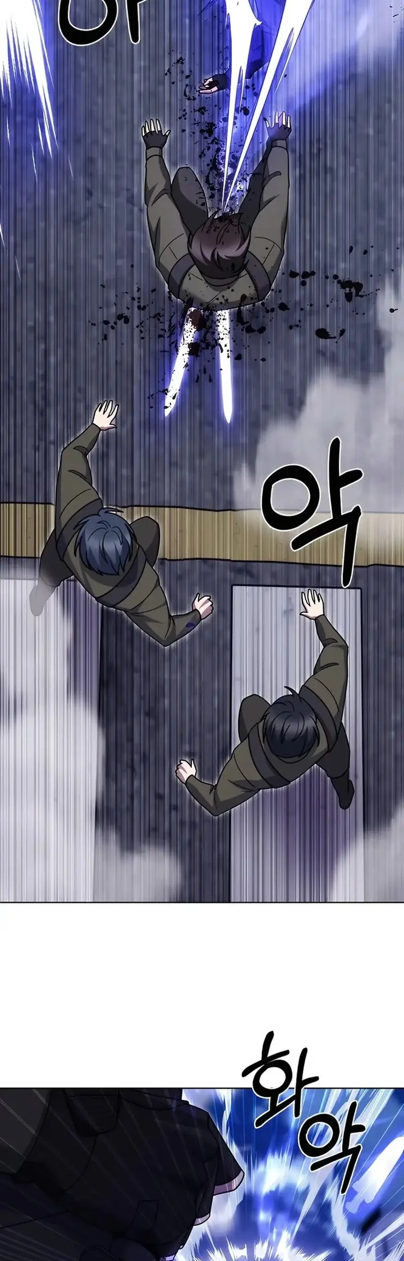 The Delivery Man From Murim Chapter 79 Gambar 13