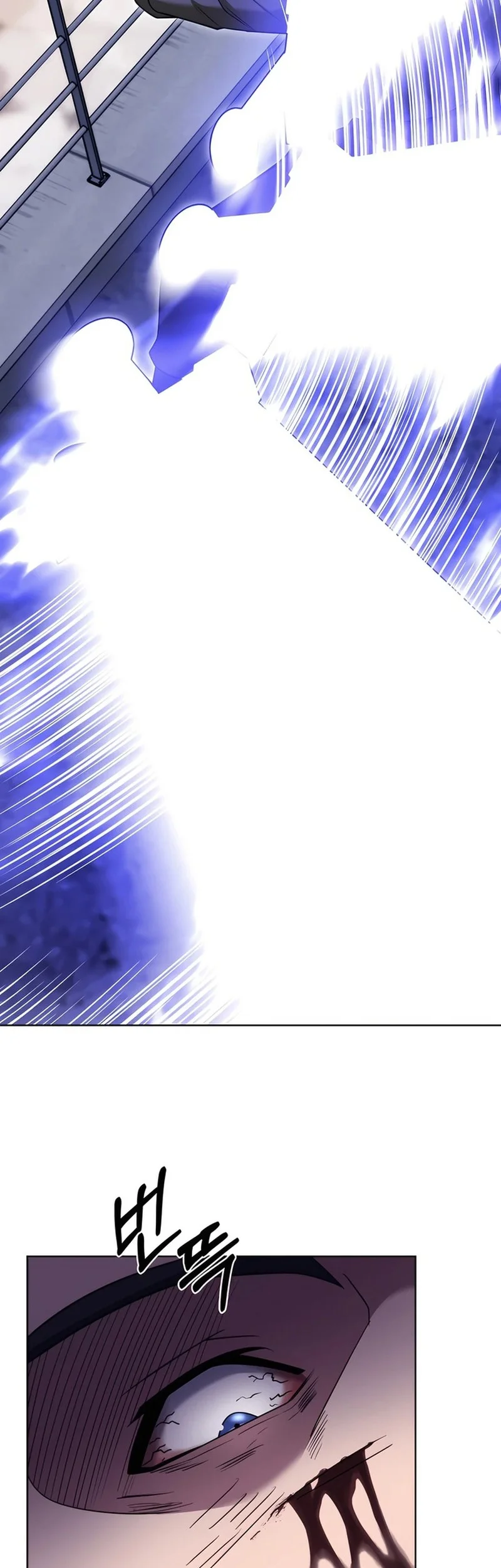 The Delivery Man From Murim Chapter 80 Gambar 5