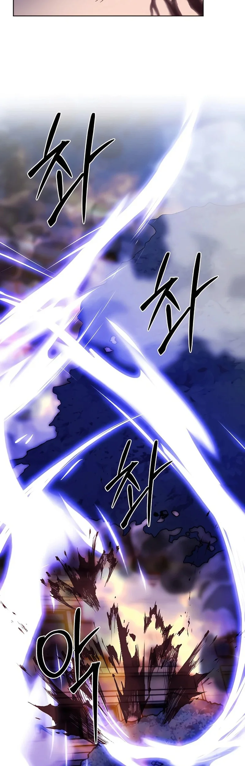 The Delivery Man From Murim Chapter 80 Gambar 6