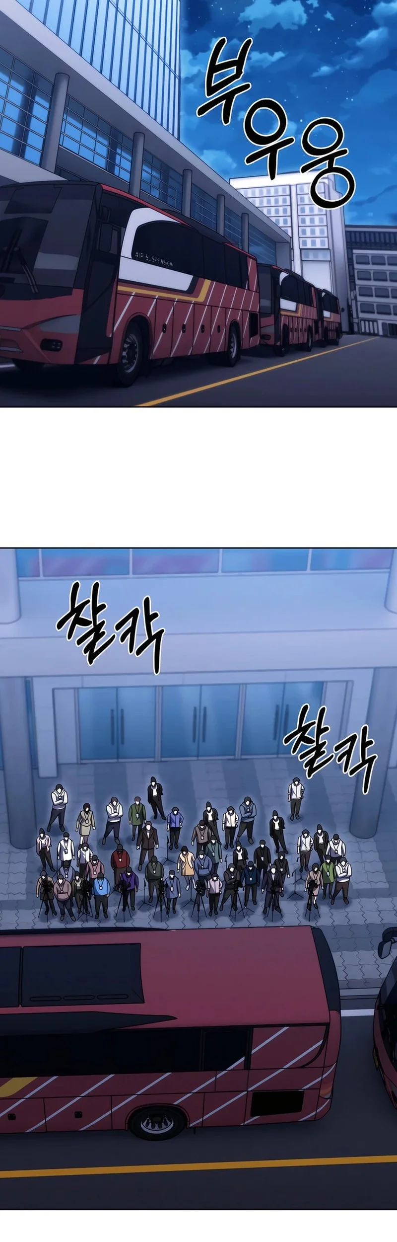 The Delivery Man From Murim Chapter 80 Gambar 18