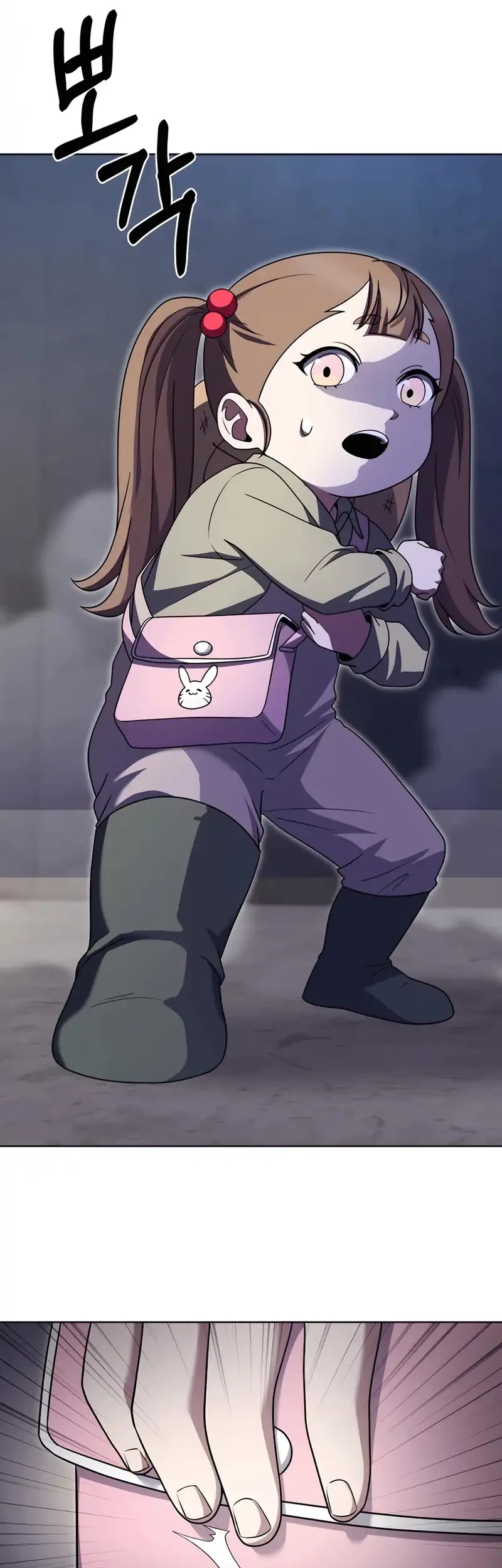 The Delivery Man From Murim Chapter 87 Gambar 4