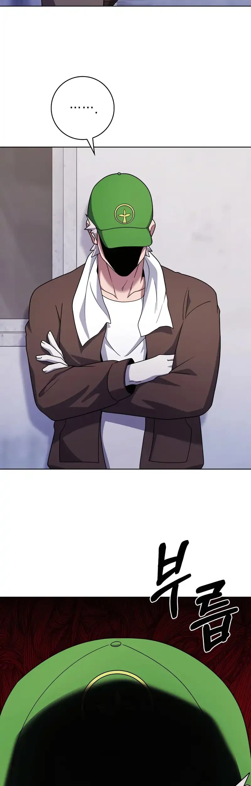 The Delivery Man From Murim Chapter 87 Gambar 17