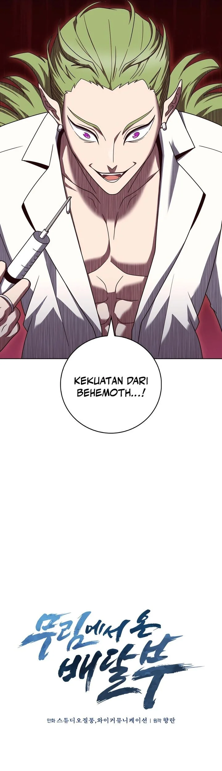 The Delivery Man From Murim Chapter 88 Gambar 17